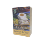 JIANXI ANTI URINARY & YEAST TEA