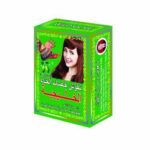 WILD OIL FASHION LALI 2.5g + 13m